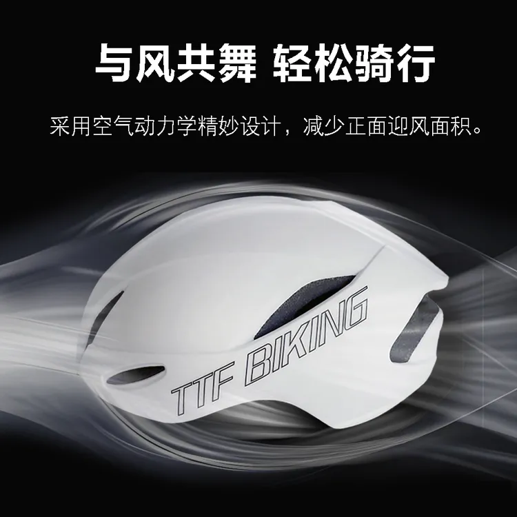 TTF BIKING 骑行头盔自行车公路车山地车头盔男女同款破风头盔