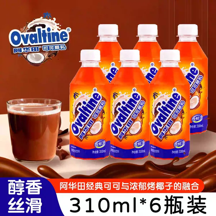 阿华田可可椰乳麦香椰奶办公室必备饮品早餐代餐巧克力牛奶310ml