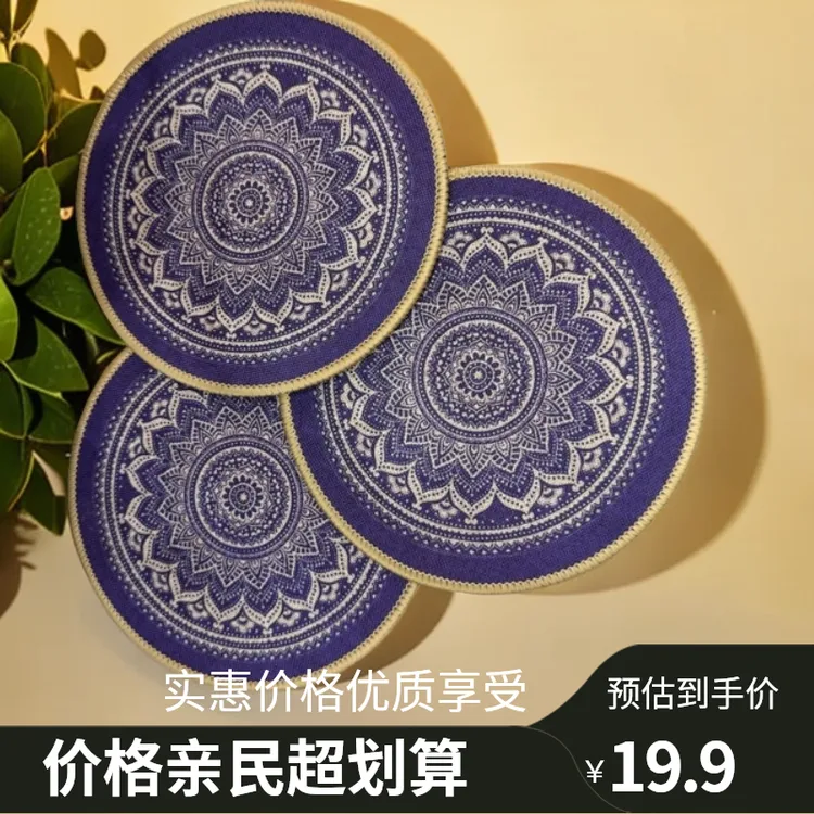民族风餐垫隔热垫饭桌垫
