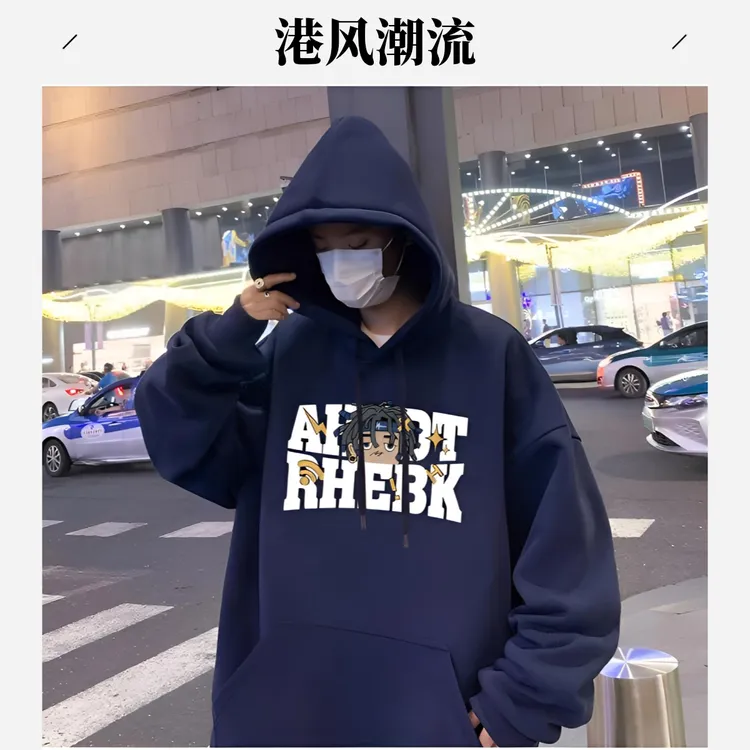 国潮宽松连帽卫衣男春秋季2025新款衣服美式秋装男生潮牌百搭帽衫