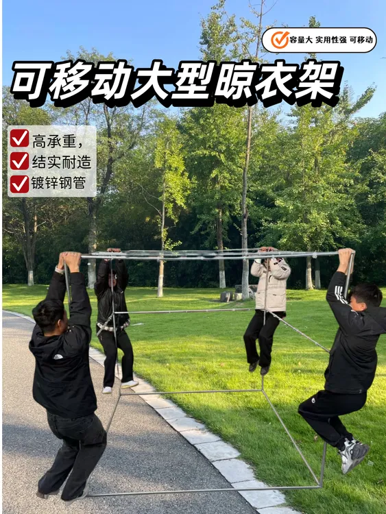 镀锌钢管晾衣架户外晾衣架农村院子晾衣架晒被子落地架防风晾晒架