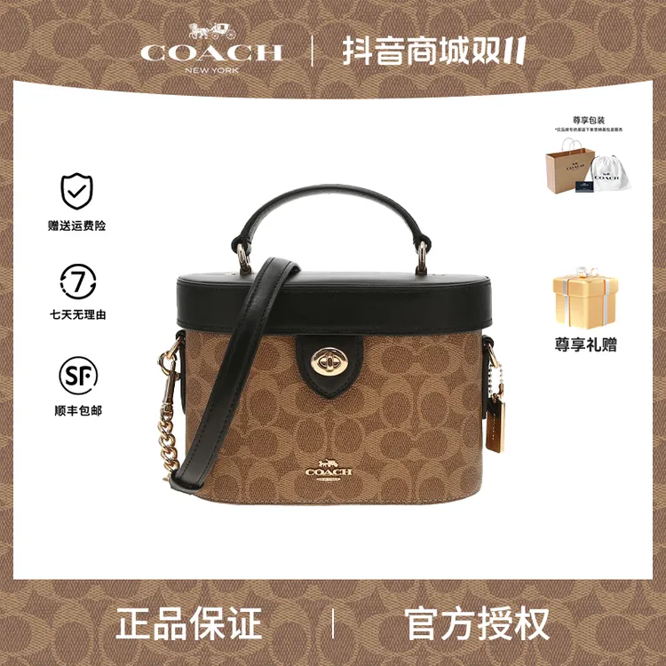 【双11特惠】COACH/蔻驰 BS-25年新款Kay20女士时尚手提盒子包