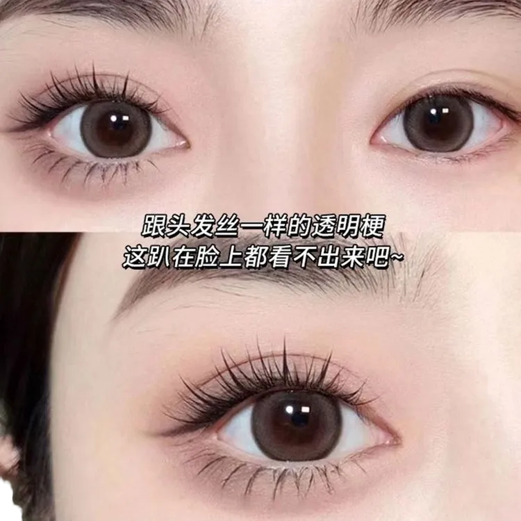 尚妍桃花睫混合装免胶假睫毛新手初学者化妆师专用牢固单根卷翘