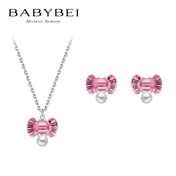 BABYBEI/初贝 铜项链 [吉娜同款]红粉佳人项链耳钉高亮珠气质甜美