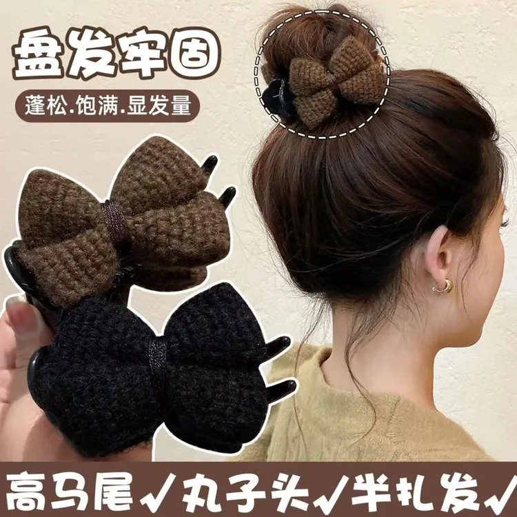 针织蝴蝶结美拉德丸子头抓夹女发夹子头饰盘发神器固定爪夹发卡