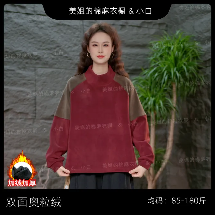 【卫衣休闲百搭双面绒】加绒加厚打底衫女装冬季长袖保暖卫衣