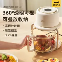 空气炸锅家用可折叠收纳全透明多功能一体免翻面无油电炸锅