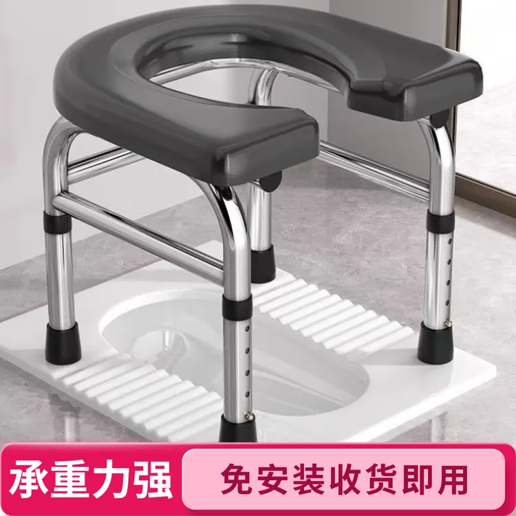 【承重300斤】孕妇专用坐便椅便携式老年人坐便器蹲厕多功能坐便凳