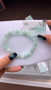 未镶嵌手串翡翠自带#送礼#，下单联系客服核对地址~