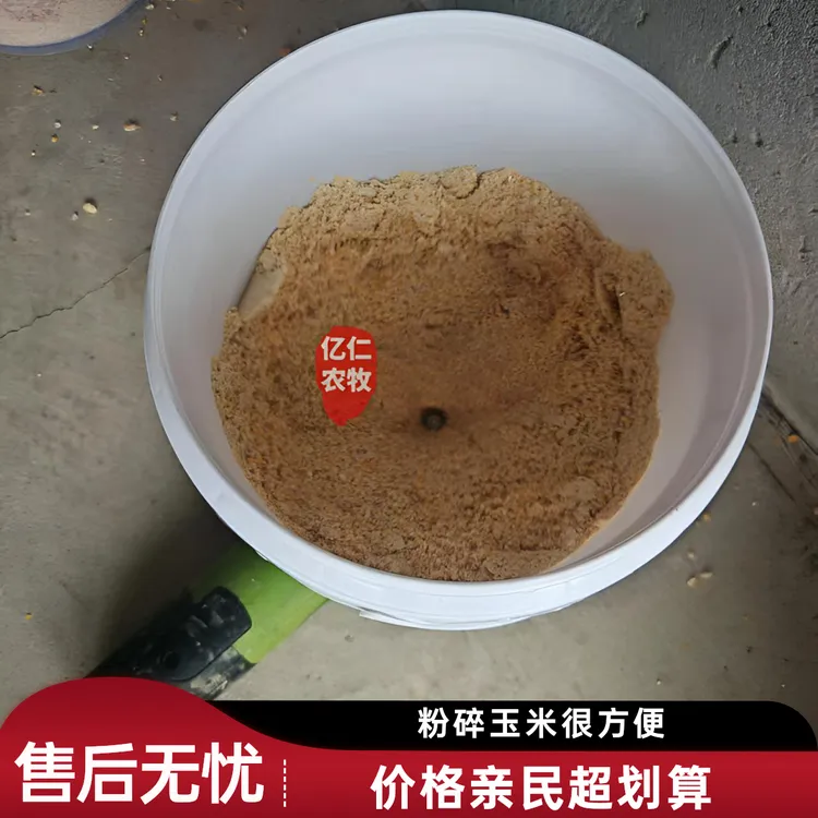 家用养殖角磨机改研磨机玉米五谷杂粮磨粉打粉机