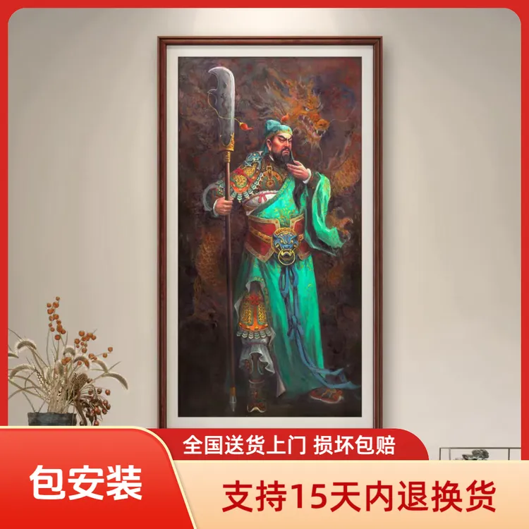 关公《单刀赴会》关羽威严画像油画老板办公室茶室字画油画
