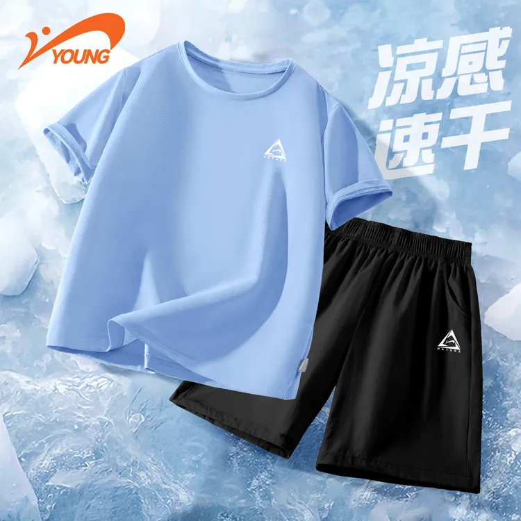 贵人鸟男童夏套装2025新款夏季冰丝速干短袖短裤儿童夏装运动服潮