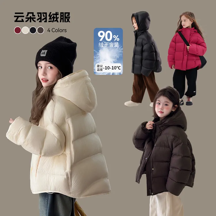 【泡芙1980】图图小象女童羽绒服2025新款儿童连帽保暖外套014P782