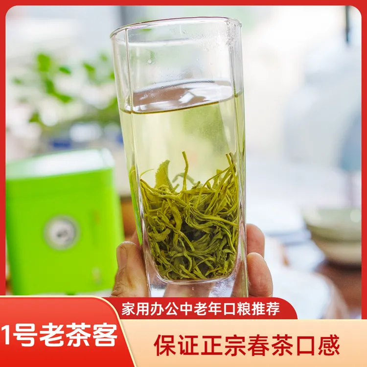 自己喝茶叶春茶四川蒙顶毛峰绿茶2025新茶浓香型散装高山烘青绿茶