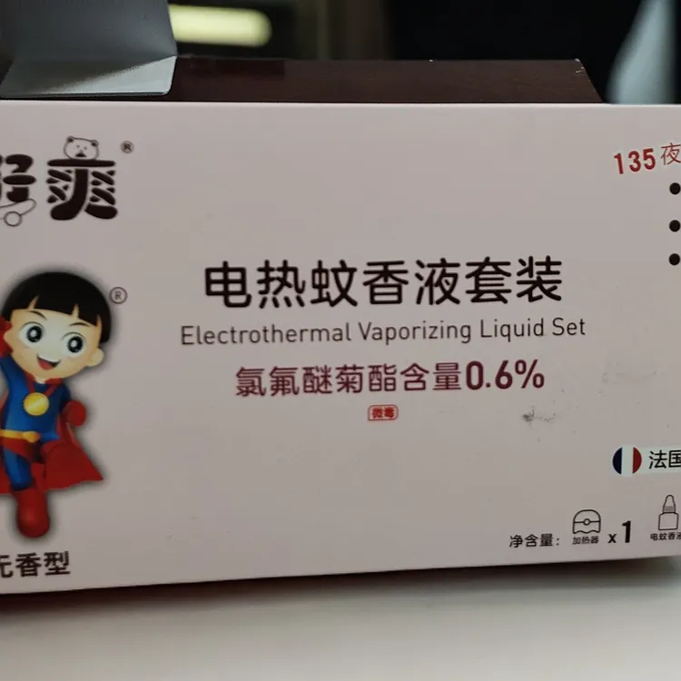 仔仔爽孕妇电热灭蚊无香型蚊香液套装，安全呵护，环保大袋五香