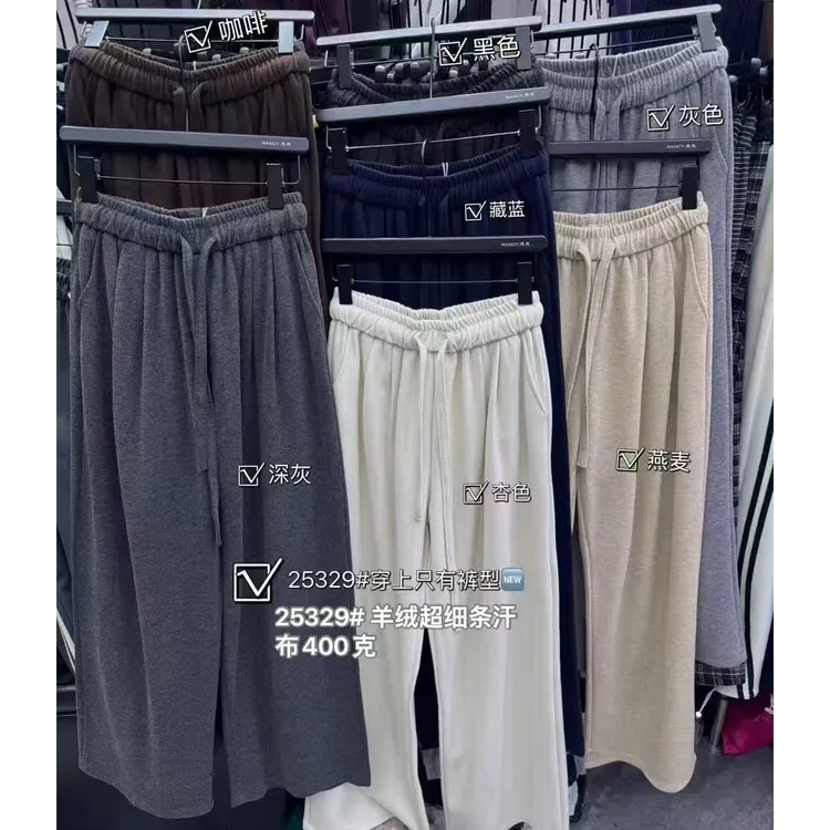 王永家~秋冬新款超细条汗布松驰感垂感阔腿裤25329