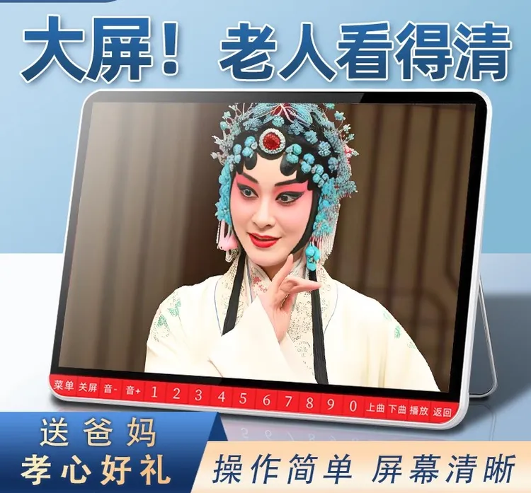 先科便携高清老人户外移动电视机音响戏曲广场舞电视剧视频收音机