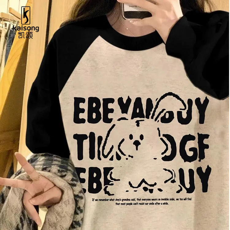 凯颂300斤大码韩版卡通休闲慵懒风拼色插肩袖卫衣男女秋冬长袖