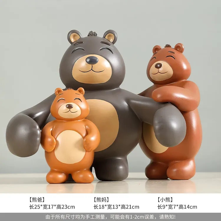 一家三口可爱小熊客厅卧室电视餐边柜情绪装饰摆设品