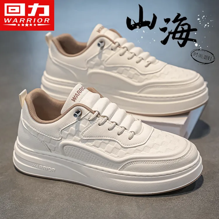 回力休闲板鞋男款爆款2025新款百搭透气小白鞋轻奢干净感痞帅男鞋