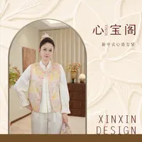 [芙蓉光景]国风提花高级感设计中式女士浮锦马甲 00511