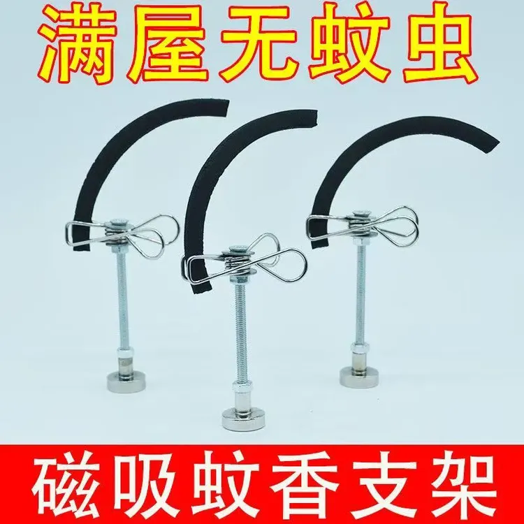 新款磁吸蚊香支架断香檀香线香托盘接灰底座家用熏香户外驱蚊室内