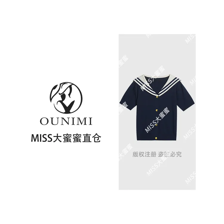 欧倪蜜 OUNIMI 时尚海军领条纹休闲气质宽松百搭开衫针织上衣0097
