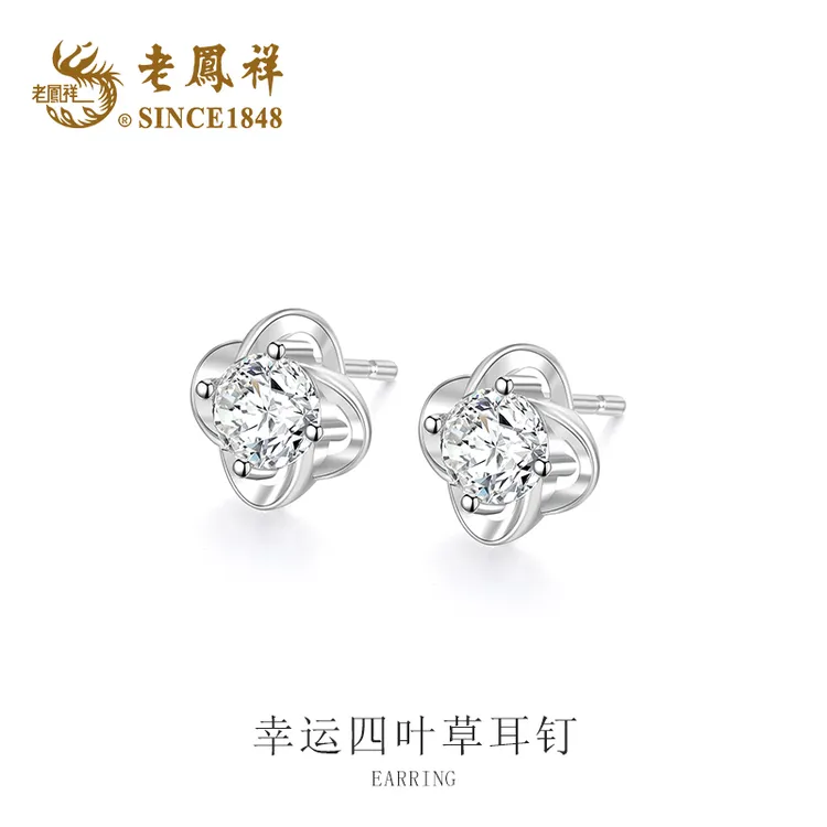 老凤祥 足银合成锆石耳饰 幸运四叶草耳钉简约精致耳饰生日礼物H