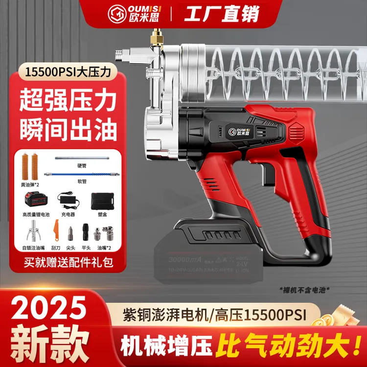 电动黄油枪新款24v锂电池全自动高压注油器毛毛虫专用打黄油神器