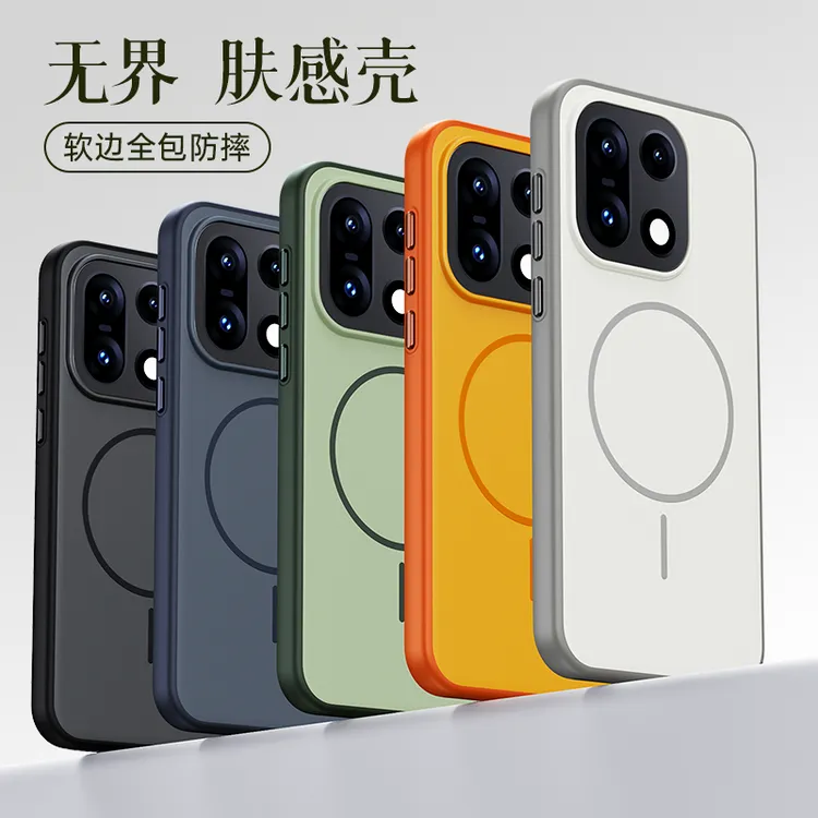 适用一加15手机壳新款1+15细圈磁吸一加十五保护套高级感软壳防摔