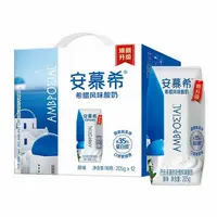 SH伊利安慕希酸奶(原味)205g*8