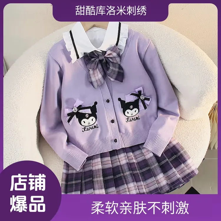 女童生日裙jk库洛米百褶裙子针织套装春秋朱迪兔子学院风女童套装