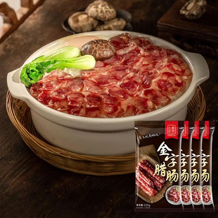 金字腊肠125g*4袋（共16根）  广式腊肠糖酒风味【有效期26年1月】