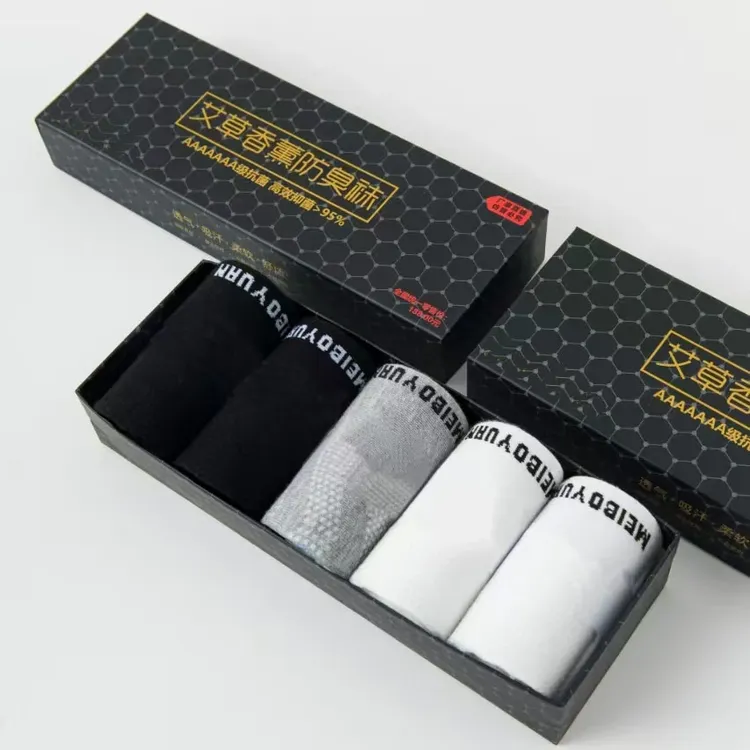 【两盒】7a抗菌防臭袜吸汗短袜夏三色潮流舒适薄款