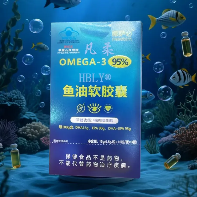 全国包邮深海95%鱼油每100g-EPA80g+  DHA15g=95g