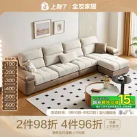 全友家居简约柔软厚实布艺沙发拼色风格猫爪皮沙发加厚座包沙发