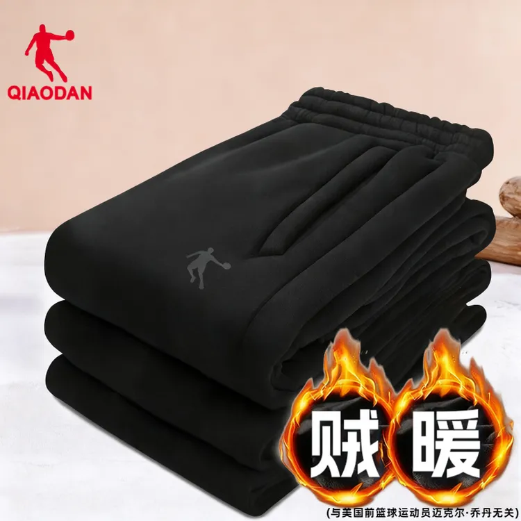 乔丹官方运动裤男加绒裤子男款2025新款秋冬保暖加厚休闲长裤卫裤