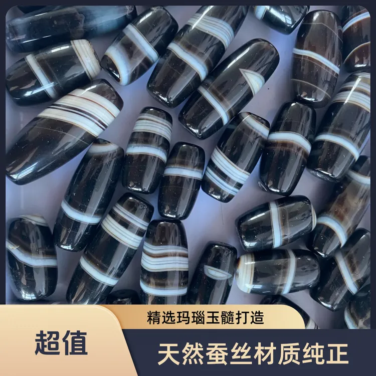 天然缠丝玛瑙黑白线珠