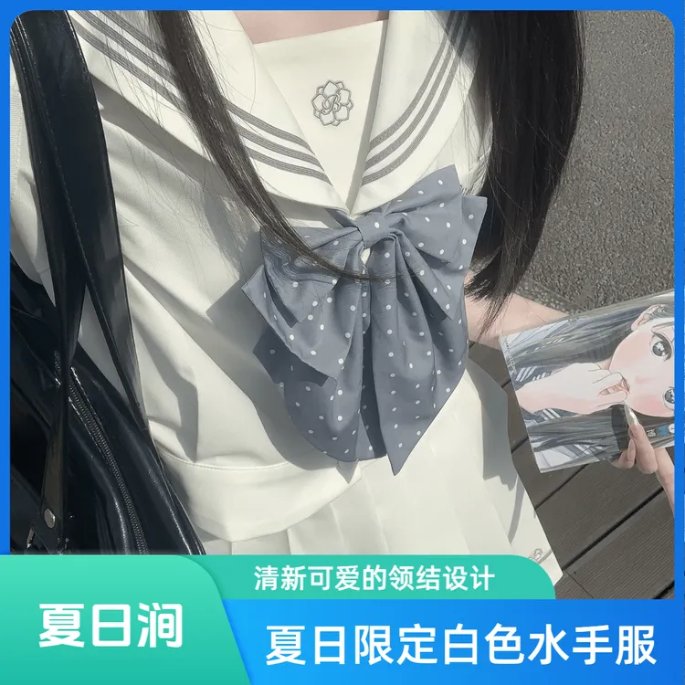 巧所【夏日涧】原创正版白色水手服学院风收腰短袖夏服jk制服套装女