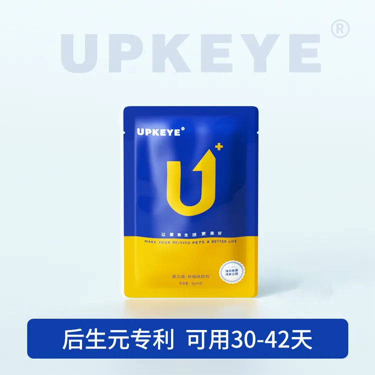 猫砂除臭剂杀菌去尿味持久留香除臭粉喷雾猫砂伴侣食品级