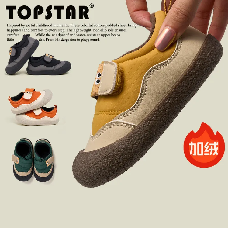 TOPSTAR【冬上新】儿童棉鞋男童软底薄绒夹棉女童魔术贴二棉鞋3018