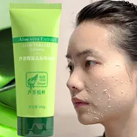 【官方正品】芦荟去角质啫喱去死皮脸部面部深层清洁保湿温和不刺激