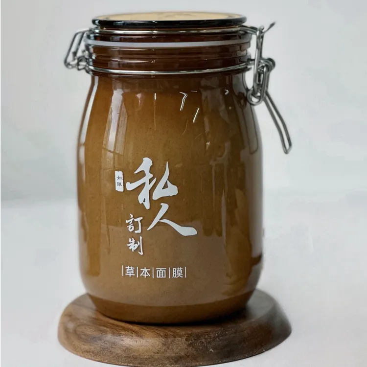定制草本面膜（问题皮肤：黄黑暗沉斑点痘痘）定制不可退换