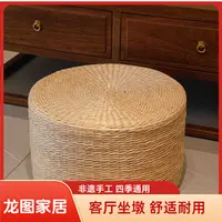 【龙图客厅坐墩】直径50cm冬暖夏凉蒲团坐凳客厅茶室办公室（赠布套）