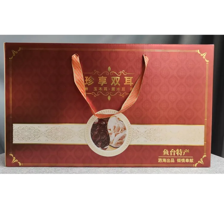 珍享双耳 礼盒装