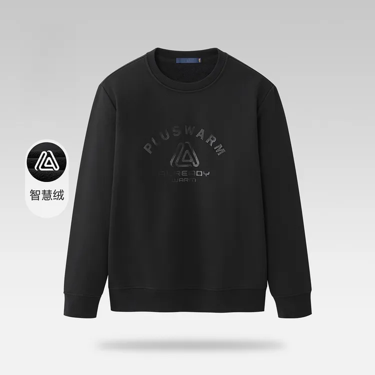 【退货补运费】秋冬男士加绒加厚长袖卫衣男款时尚百搭衫Z1156-143