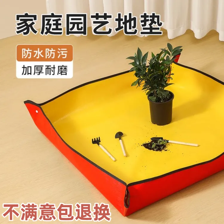 养花种草绿植换土换盆神器园艺换土垫园艺用品工具实用垫材