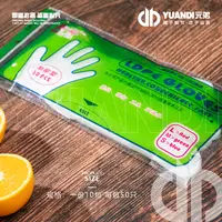 洗切水果加厚款手套  10包无味