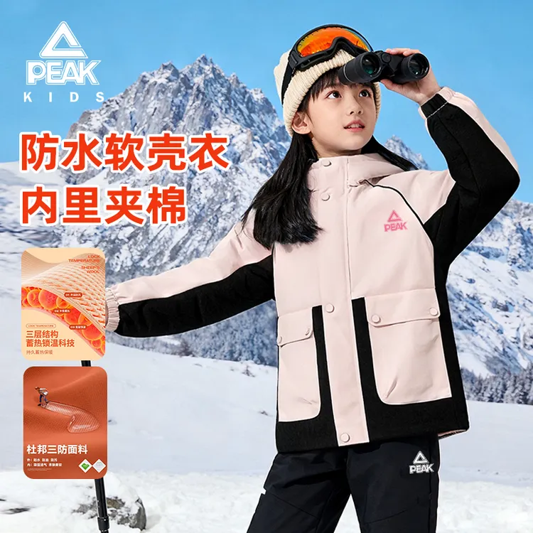 匹克童装女童棉服冬季儿童保暖夹棉冲锋衣女孩防水运动外套冬装潮