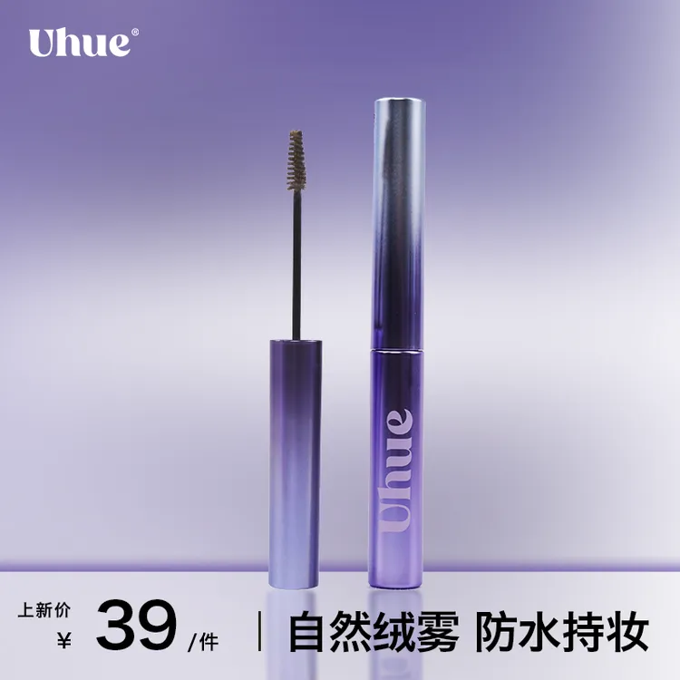【达人专属】Uhue绒雾染眉膏升级版自然防水持久